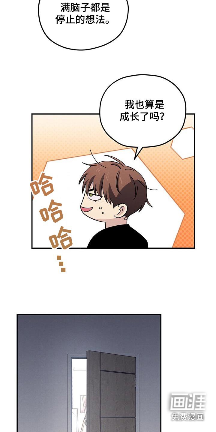 第49章：找出原因