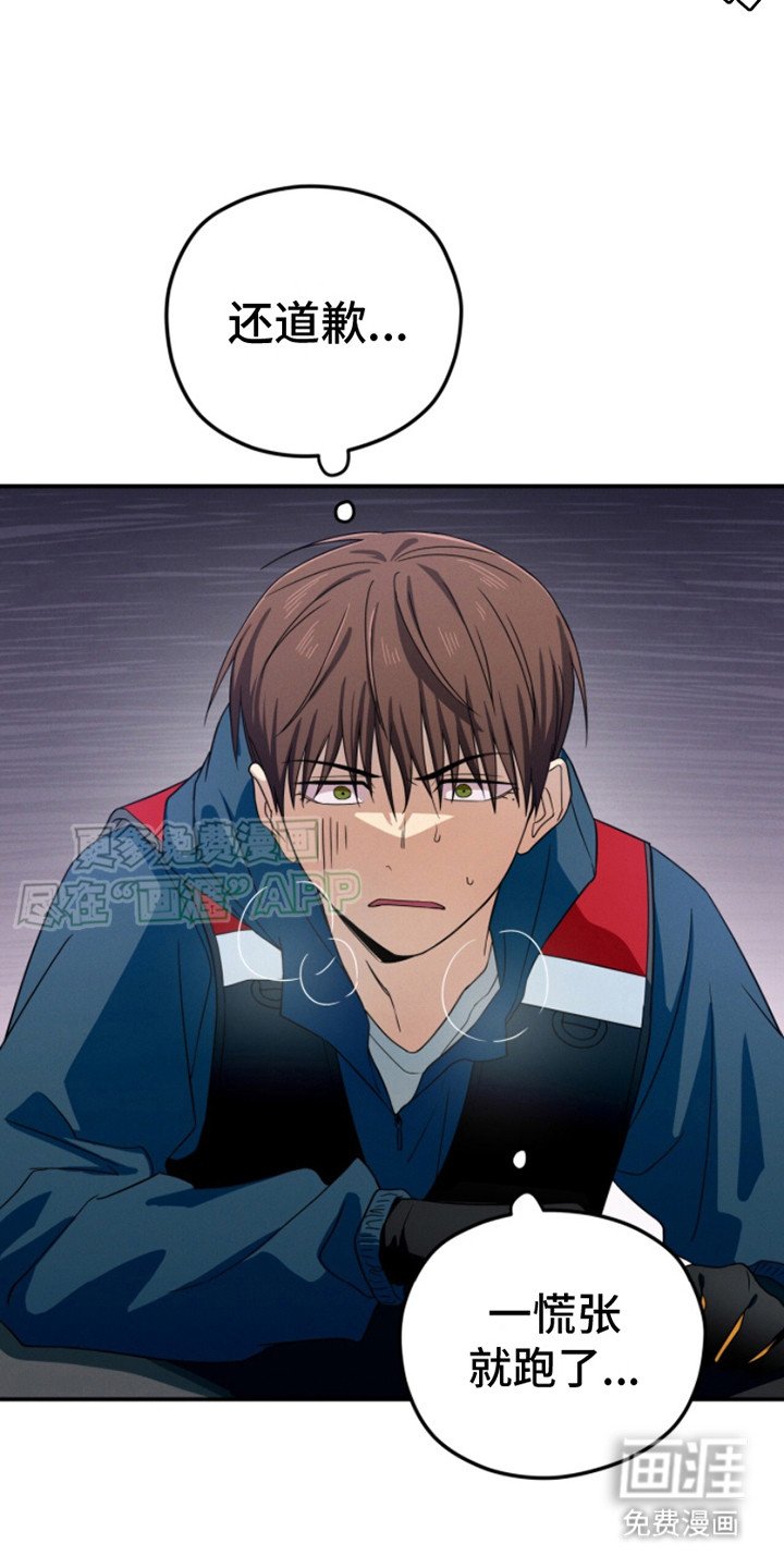 第5章：倒胃口