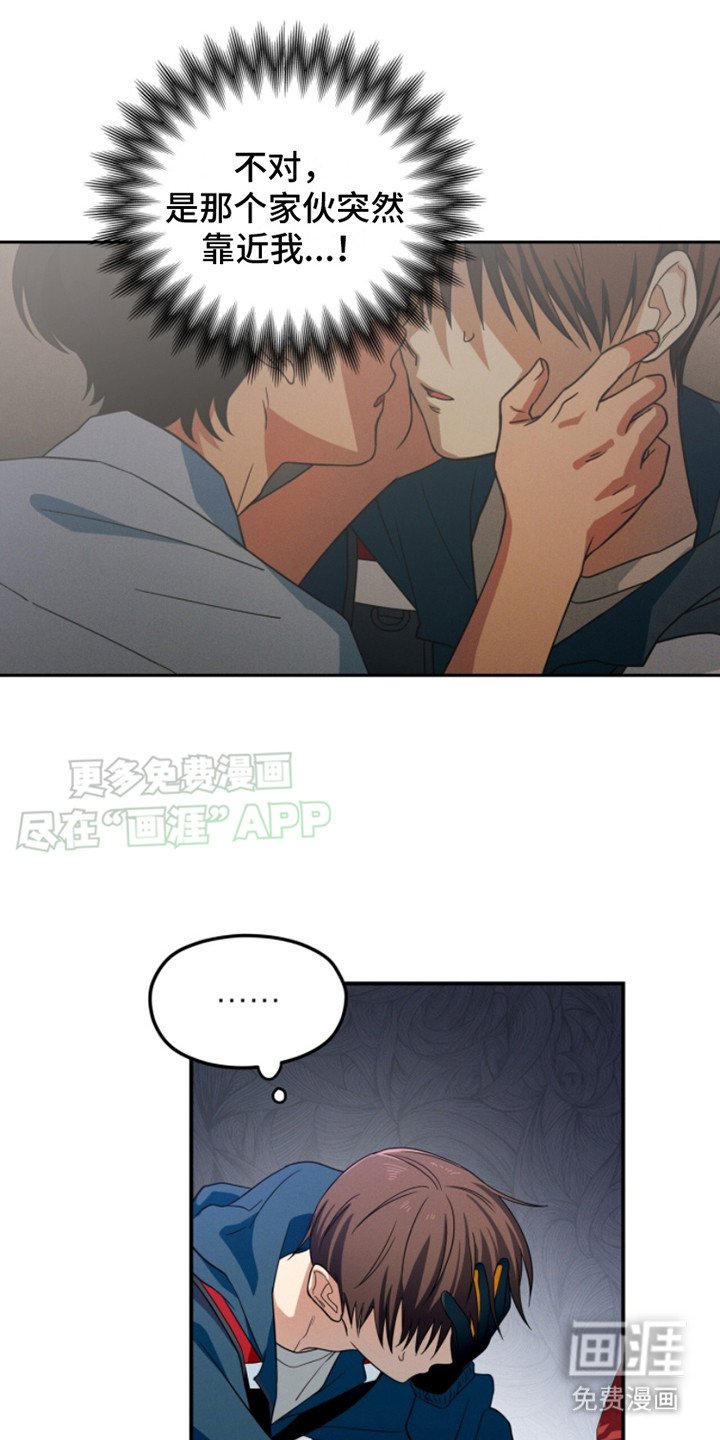 第5章：倒胃口