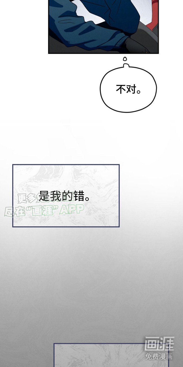 第5章：倒胃口