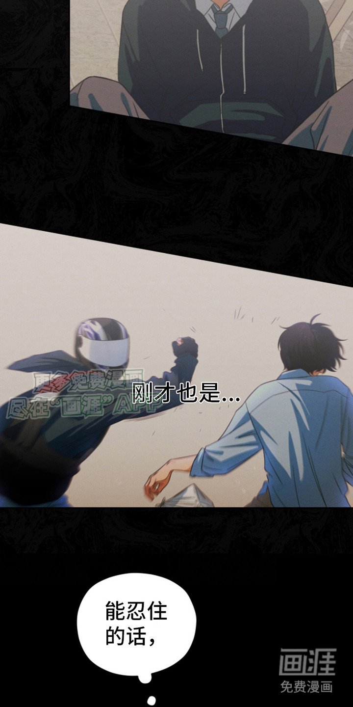 第5章：倒胃口