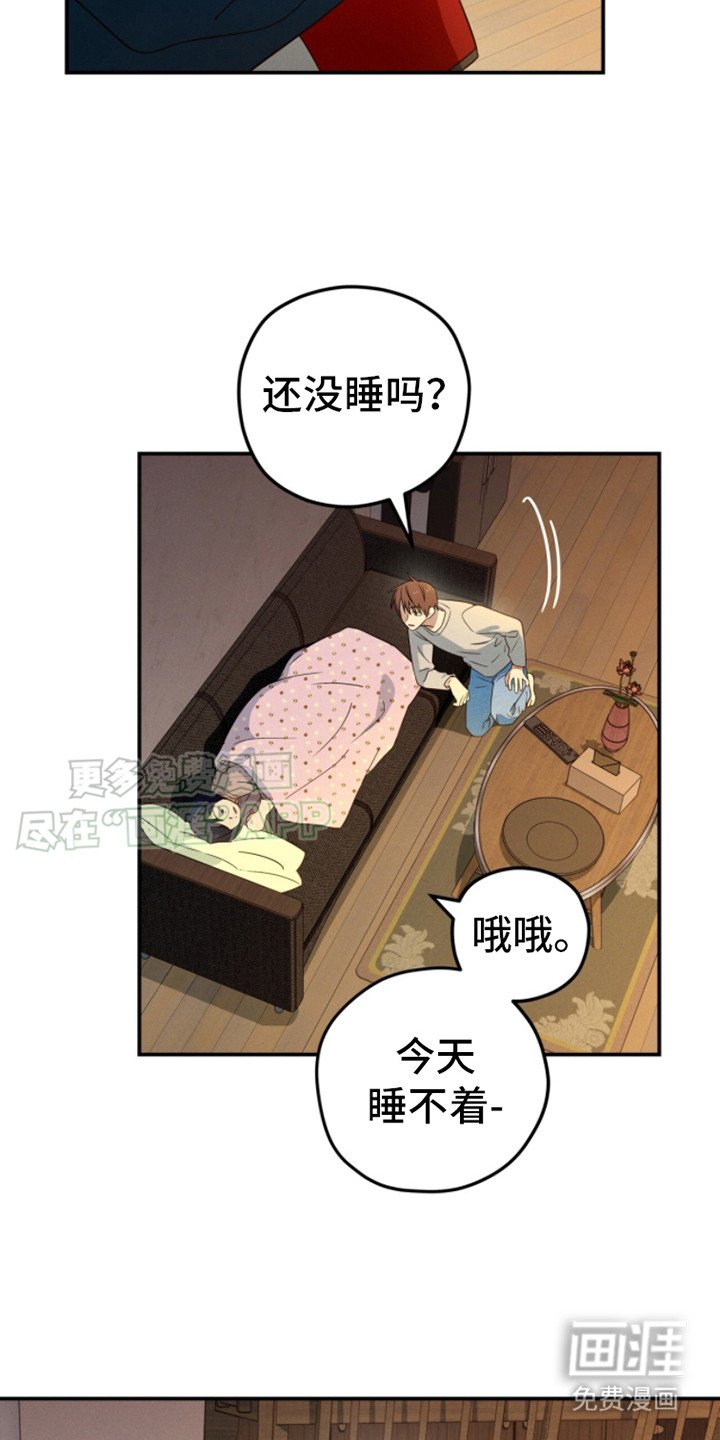 第5章：倒胃口