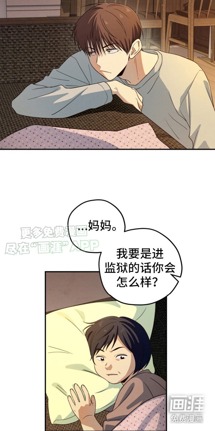 第5章：倒胃口