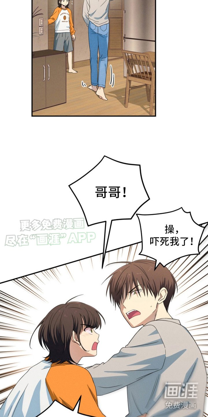 第5章：倒胃口
