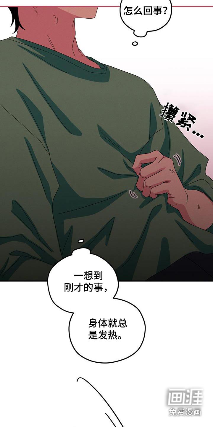 第50章：一起去吧