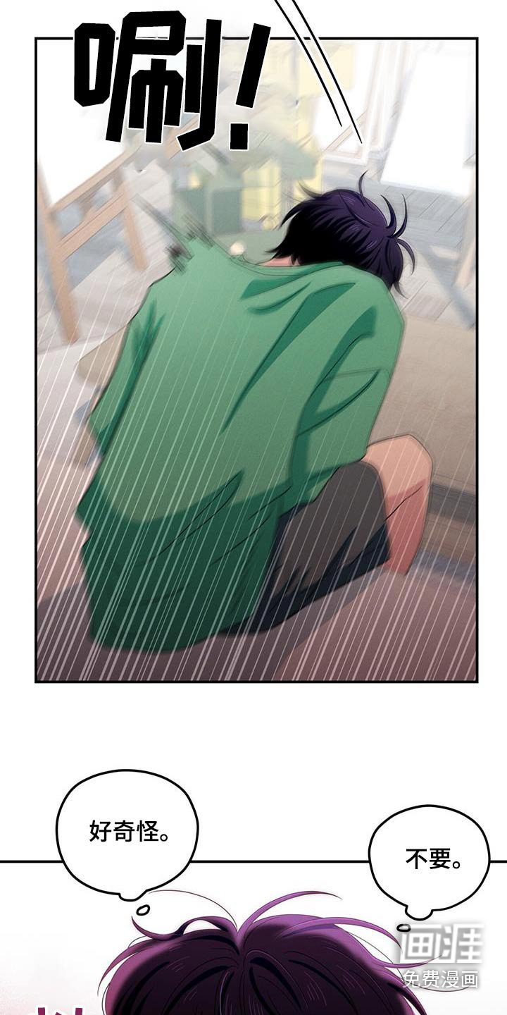 第50章：一起去吧
