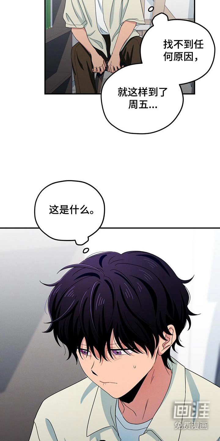 第50章：一起去吧