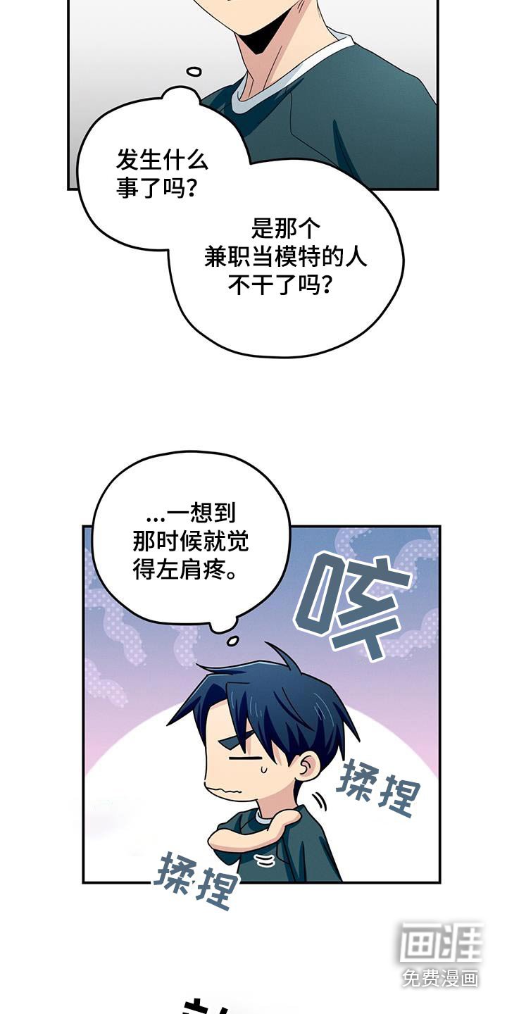 第50章：一起去吧