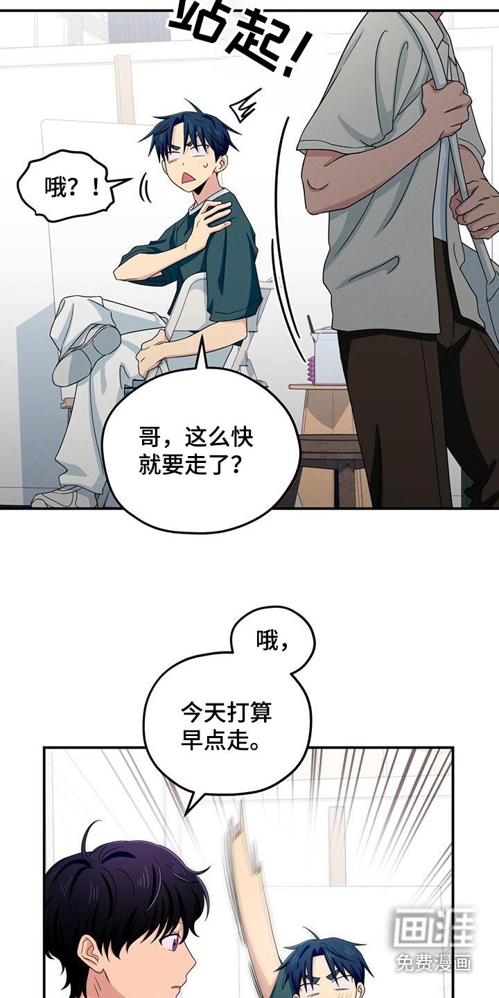 第50章：一起去吧
