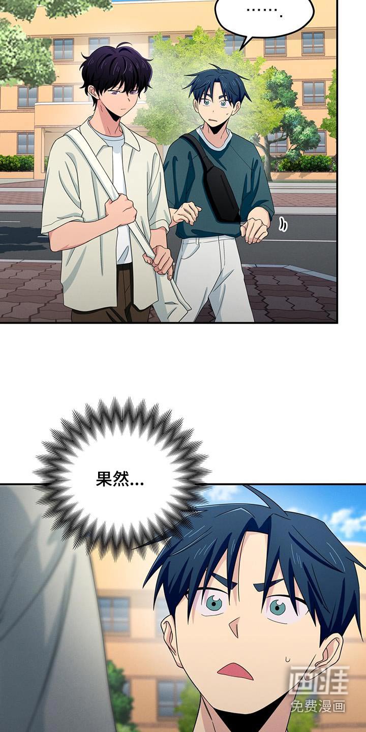 第50章：一起去吧