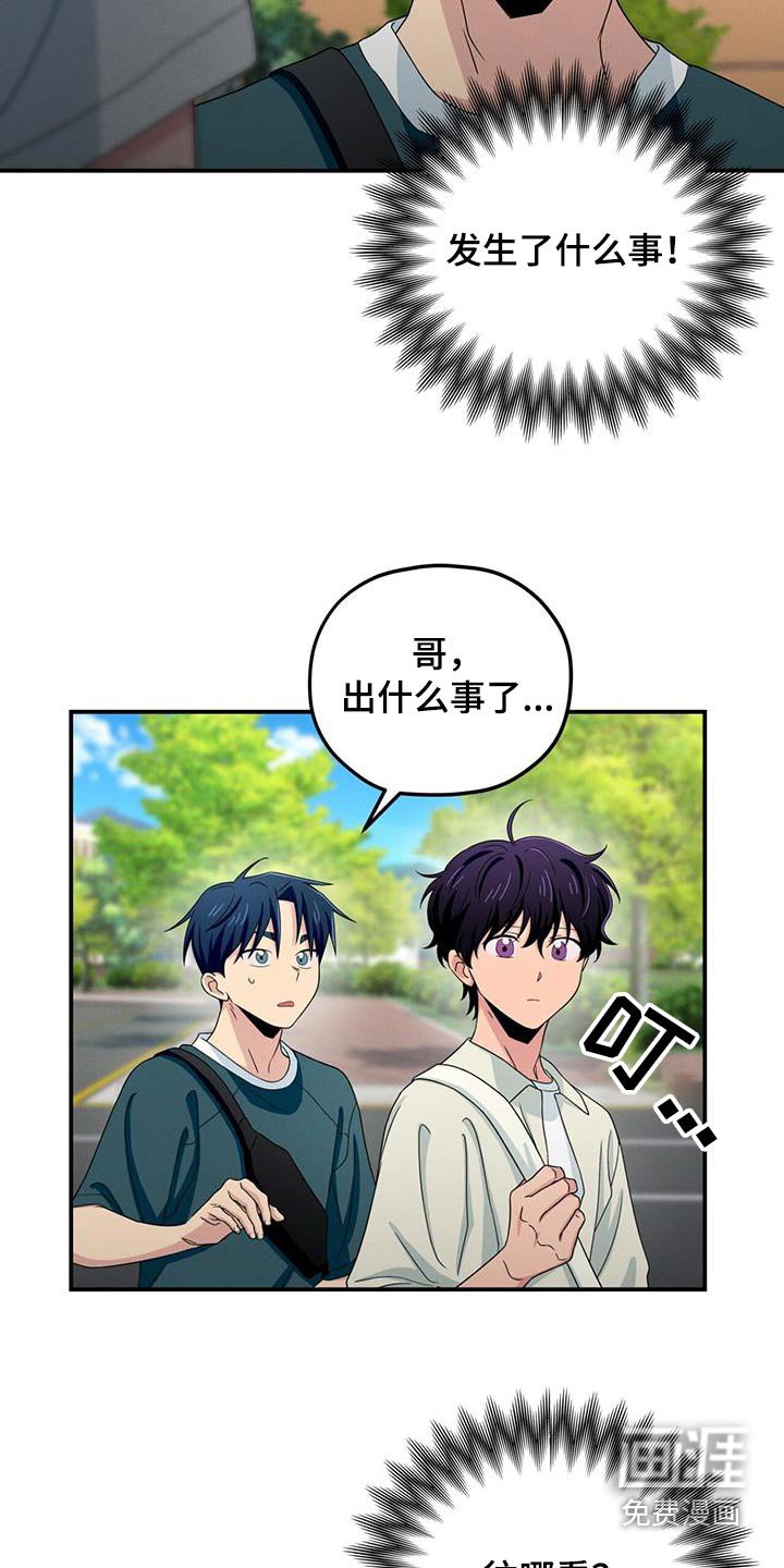 第50章：一起去吧