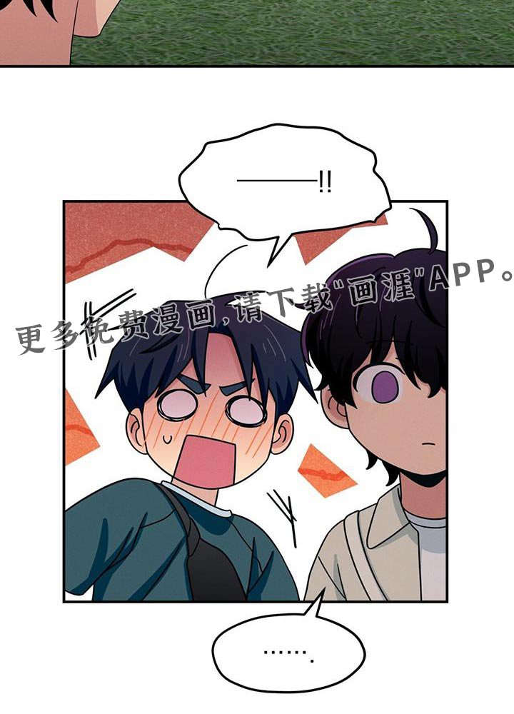 第50章：一起去吧