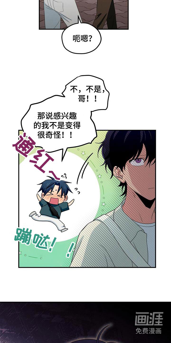 第51章：就是这样