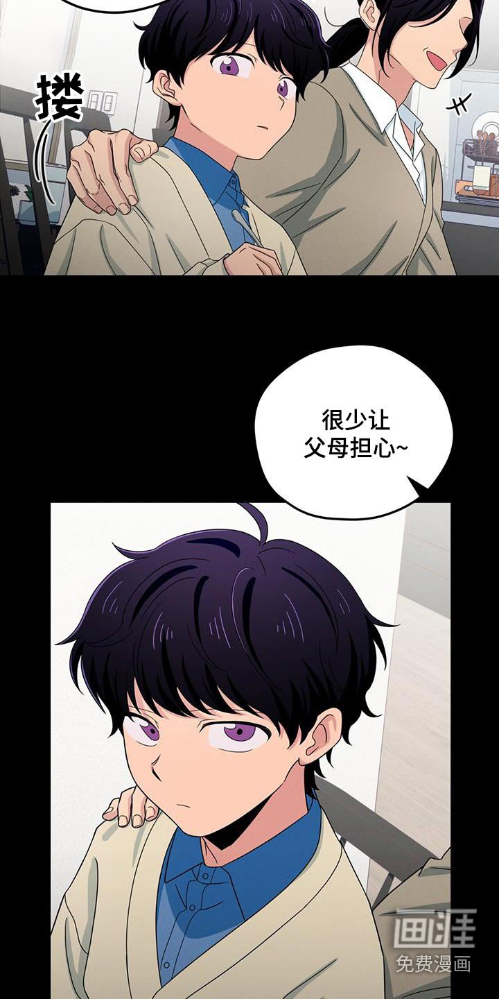 第51章：就是这样