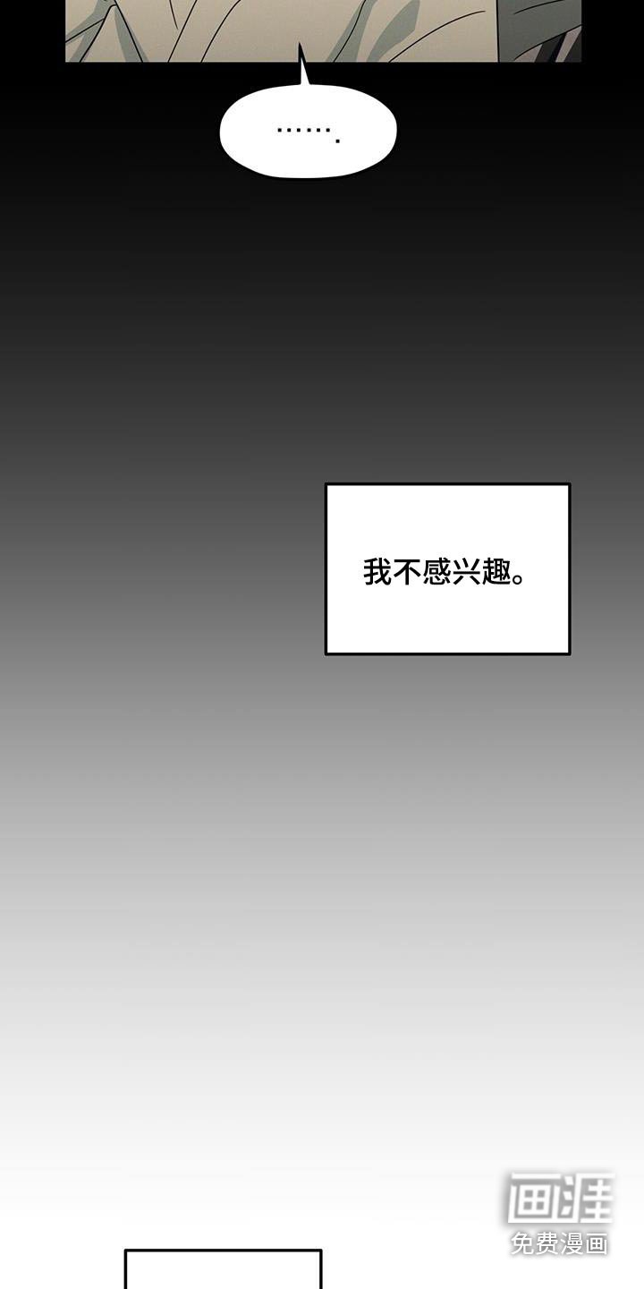 第51章：就是这样