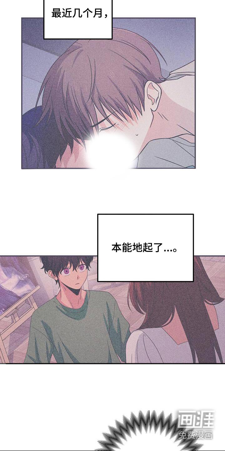 第51章：就是这样