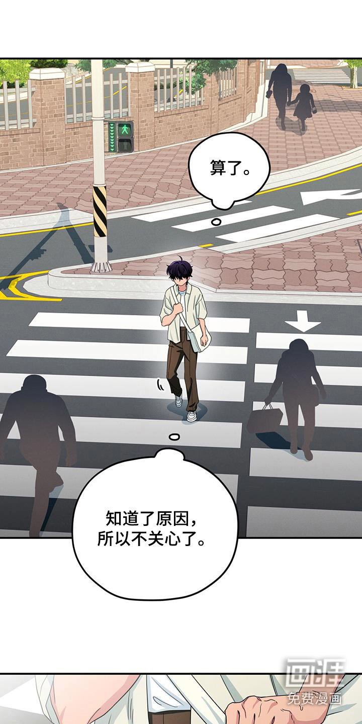 第51章：就是这样