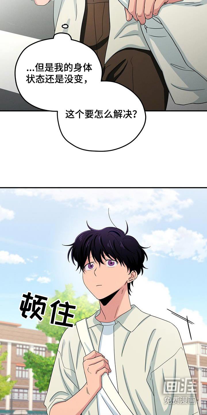 第51章：就是这样