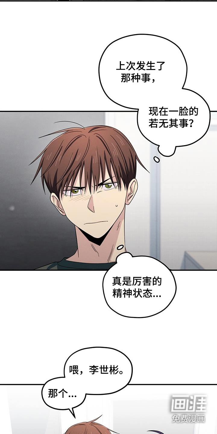 第51章：就是这样