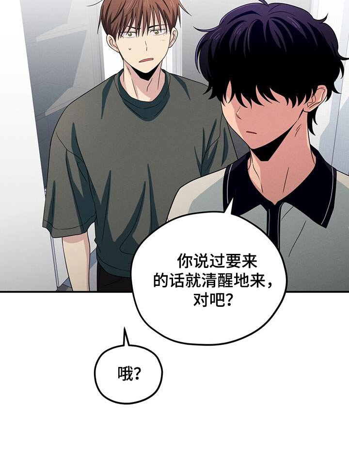 第51章：就是这样