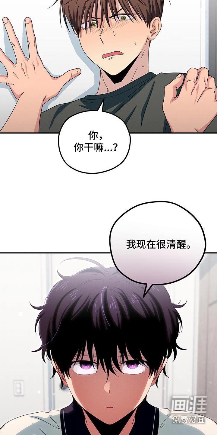 第51章：就是这样