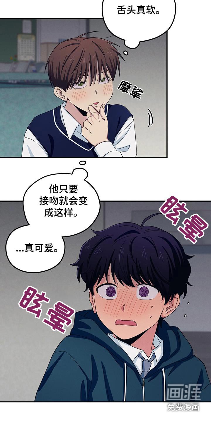 第52章：拒绝