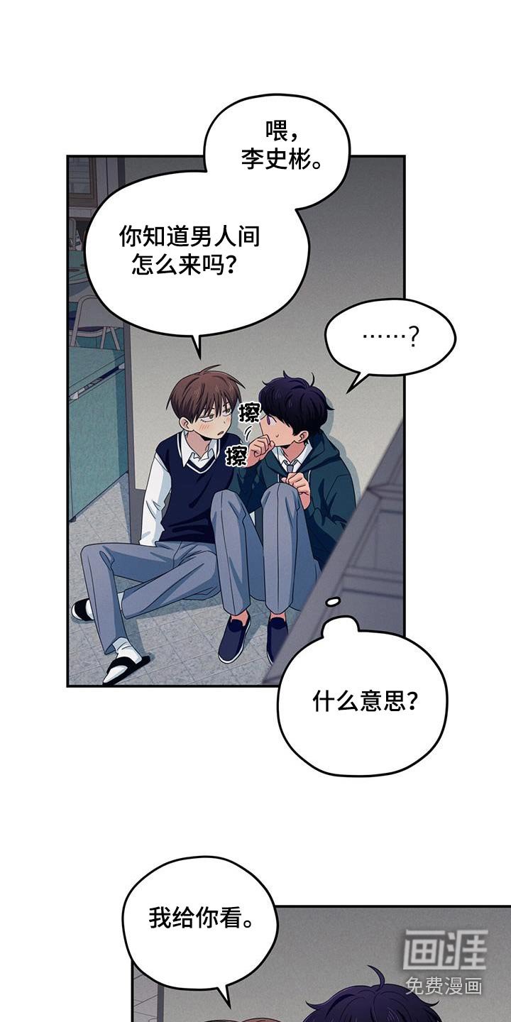 第52章：拒绝