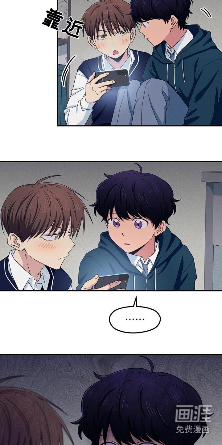 第52章：拒绝