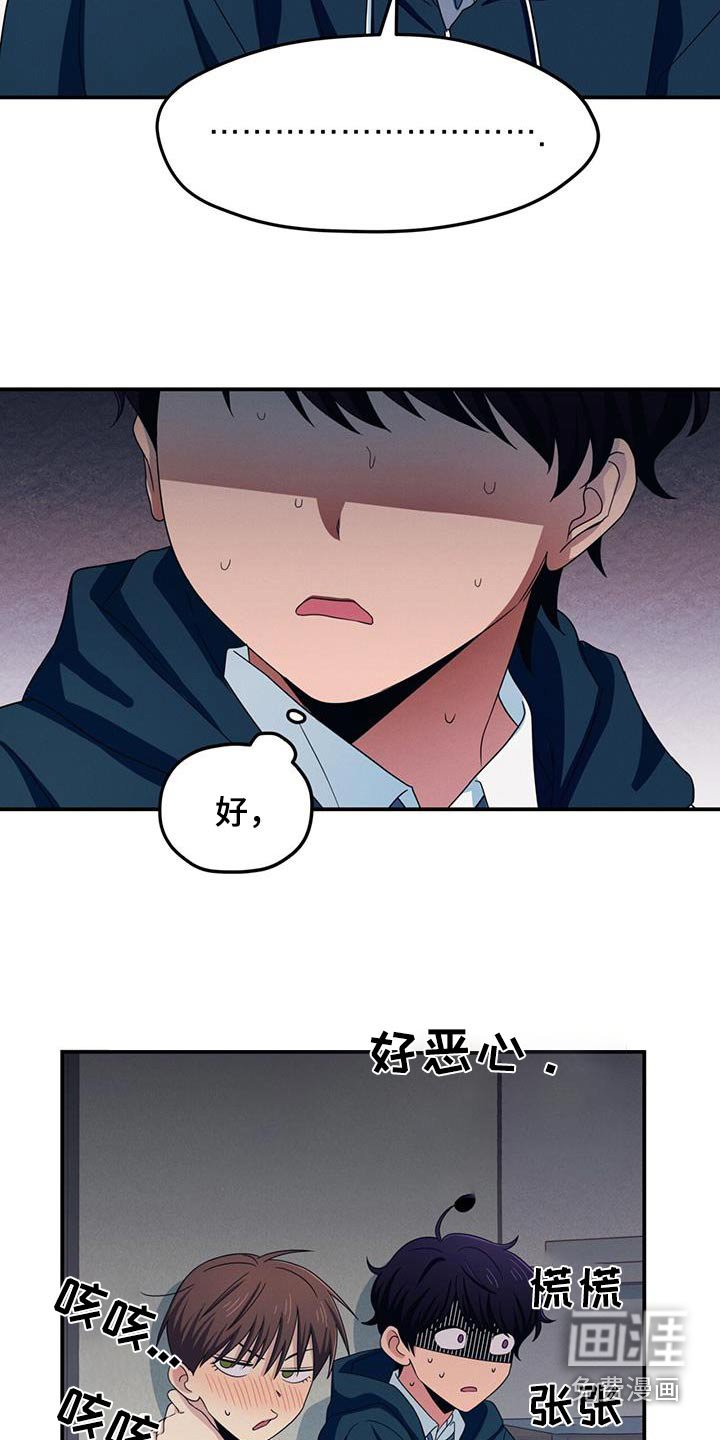 第52章：拒绝
