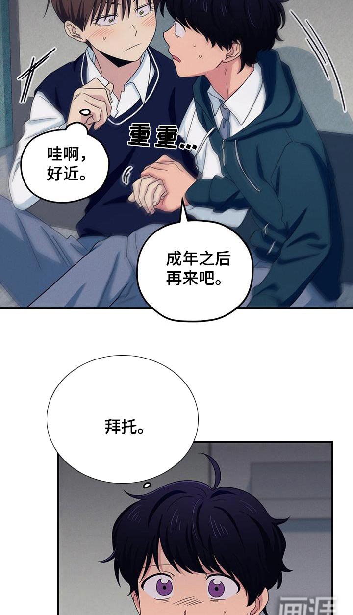 第52章：拒绝