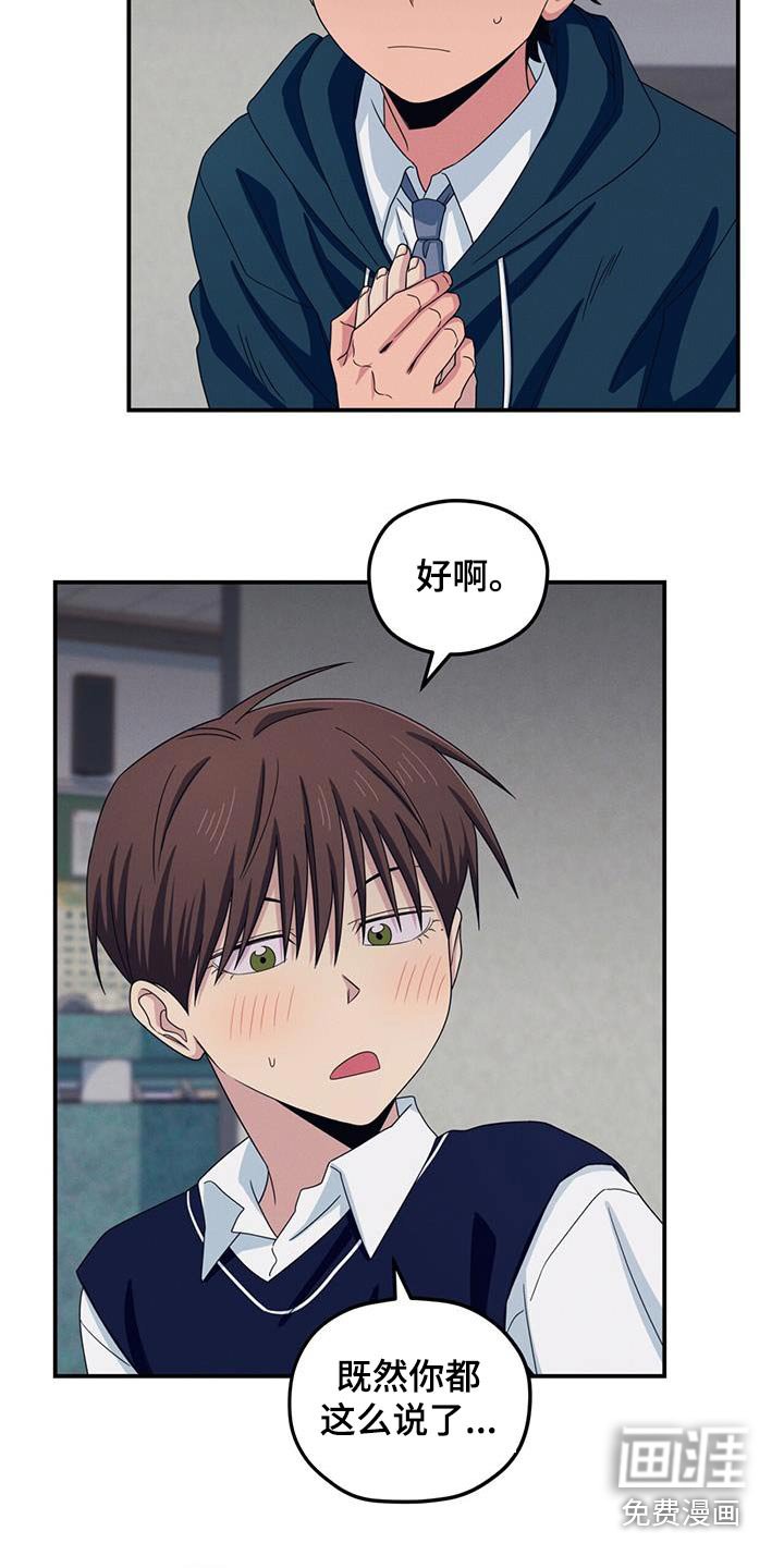 第52章：拒绝