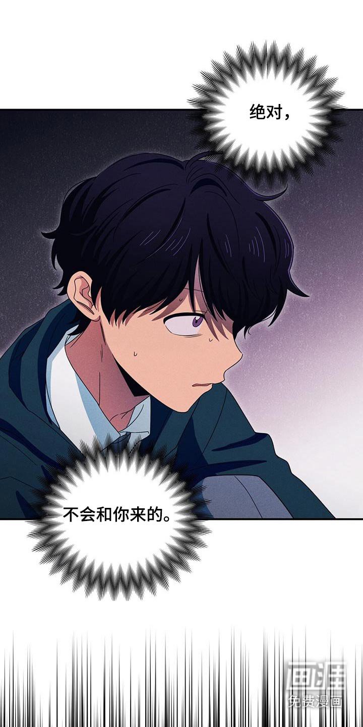 第52章：拒绝