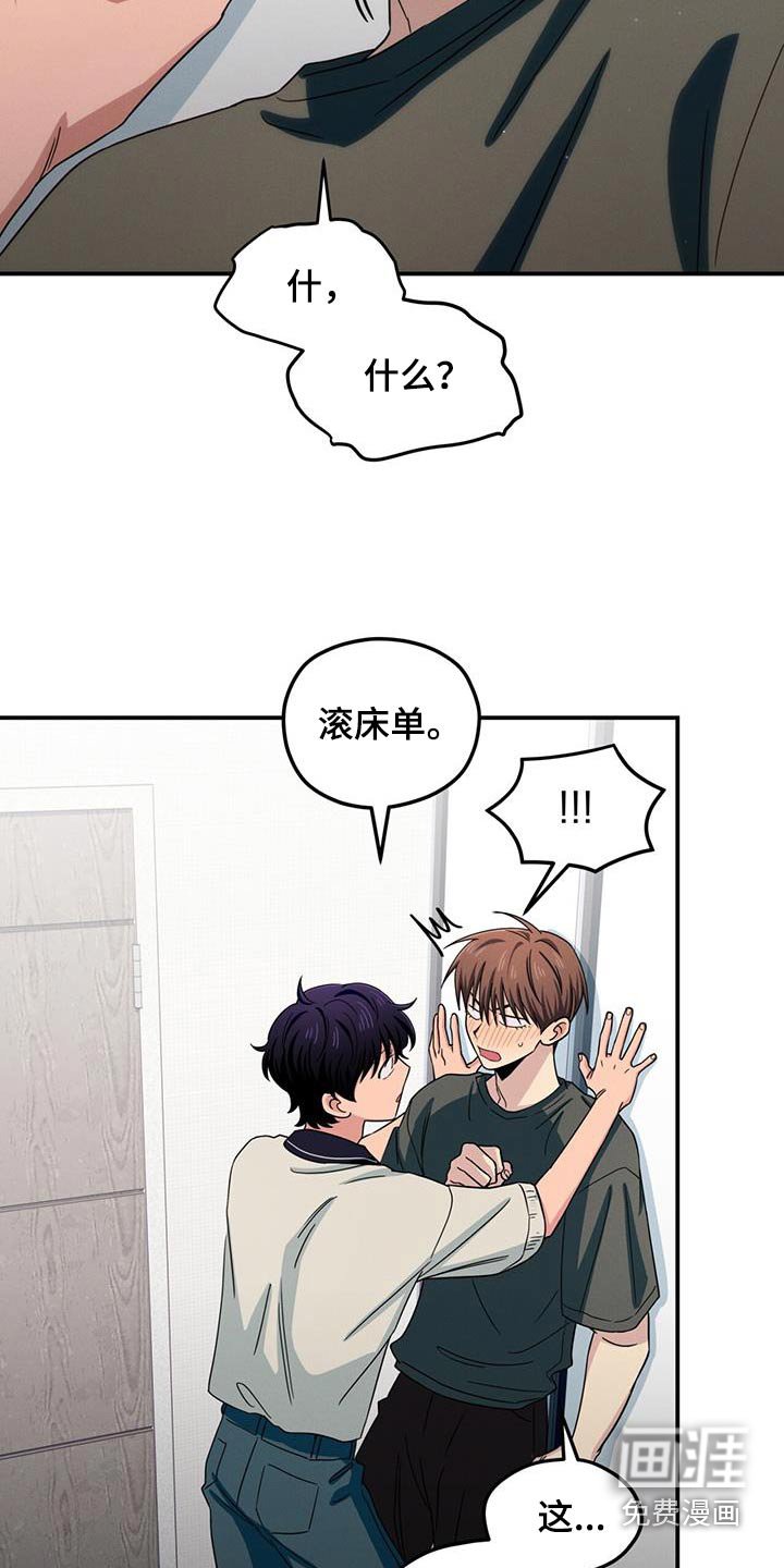 第52章：拒绝