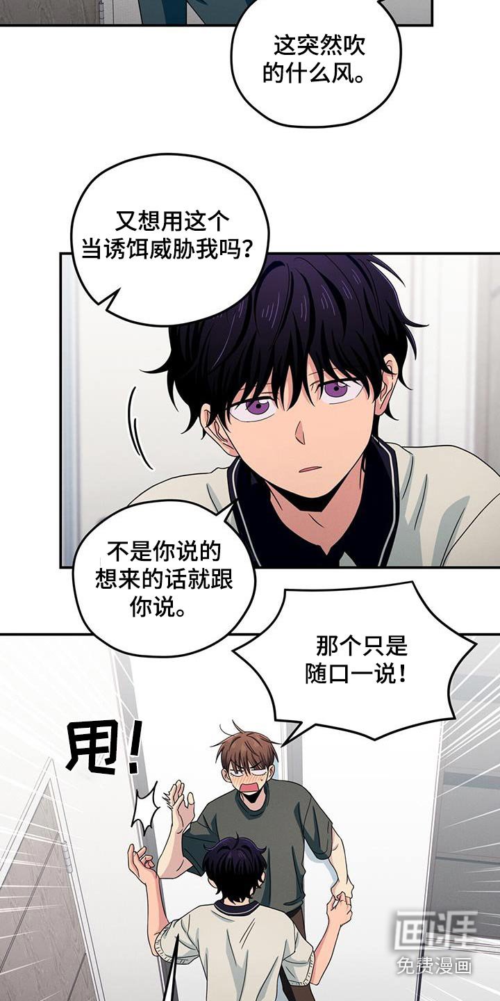 第52章：拒绝