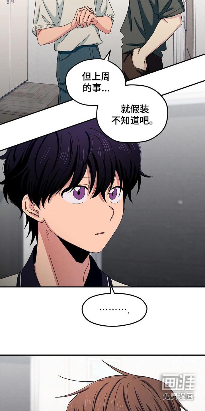 第52章：拒绝