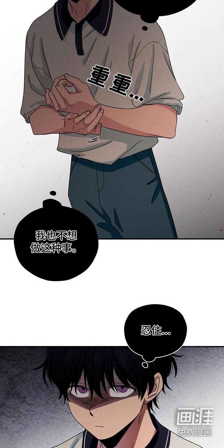 第52章：拒绝