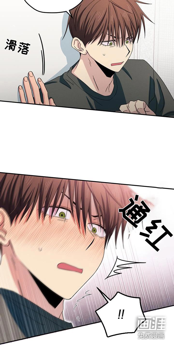 第52章：拒绝