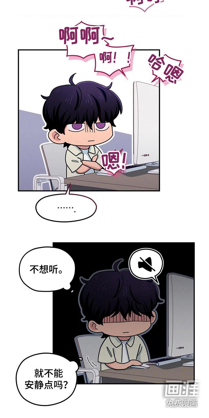 第53章：缓解