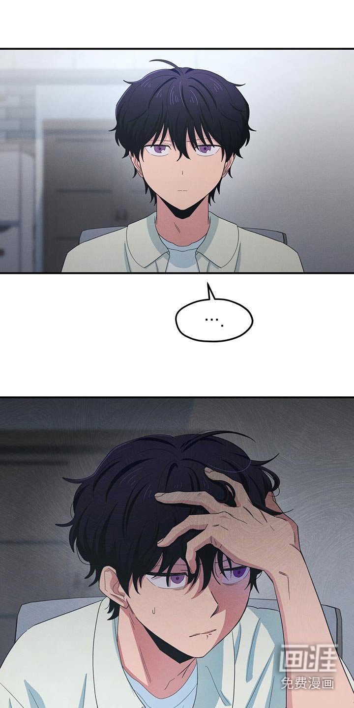 第53章：缓解