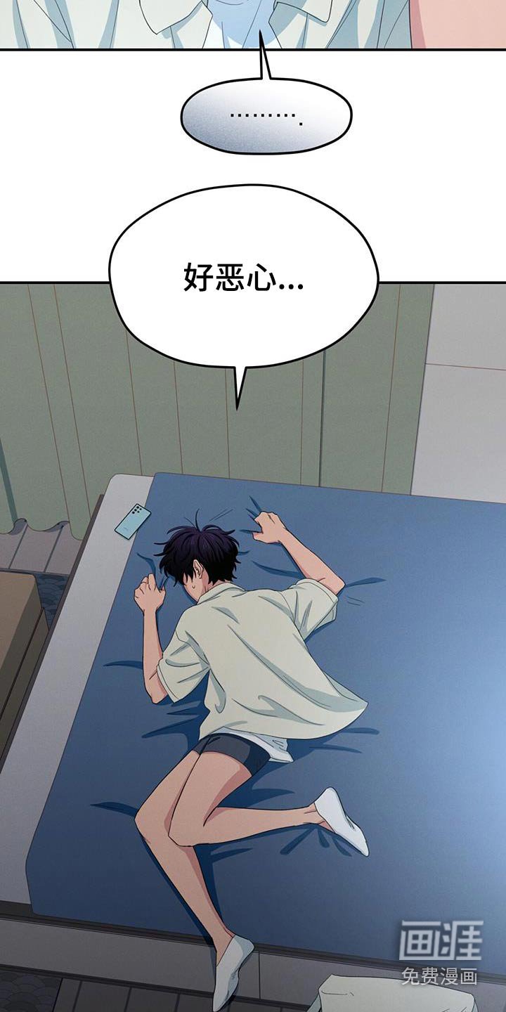 第53章：缓解
