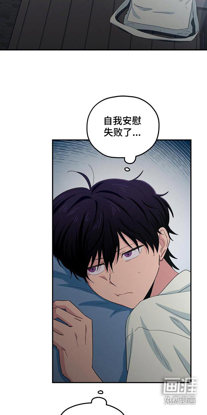 第53章：缓解