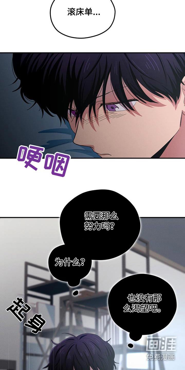 第53章：缓解