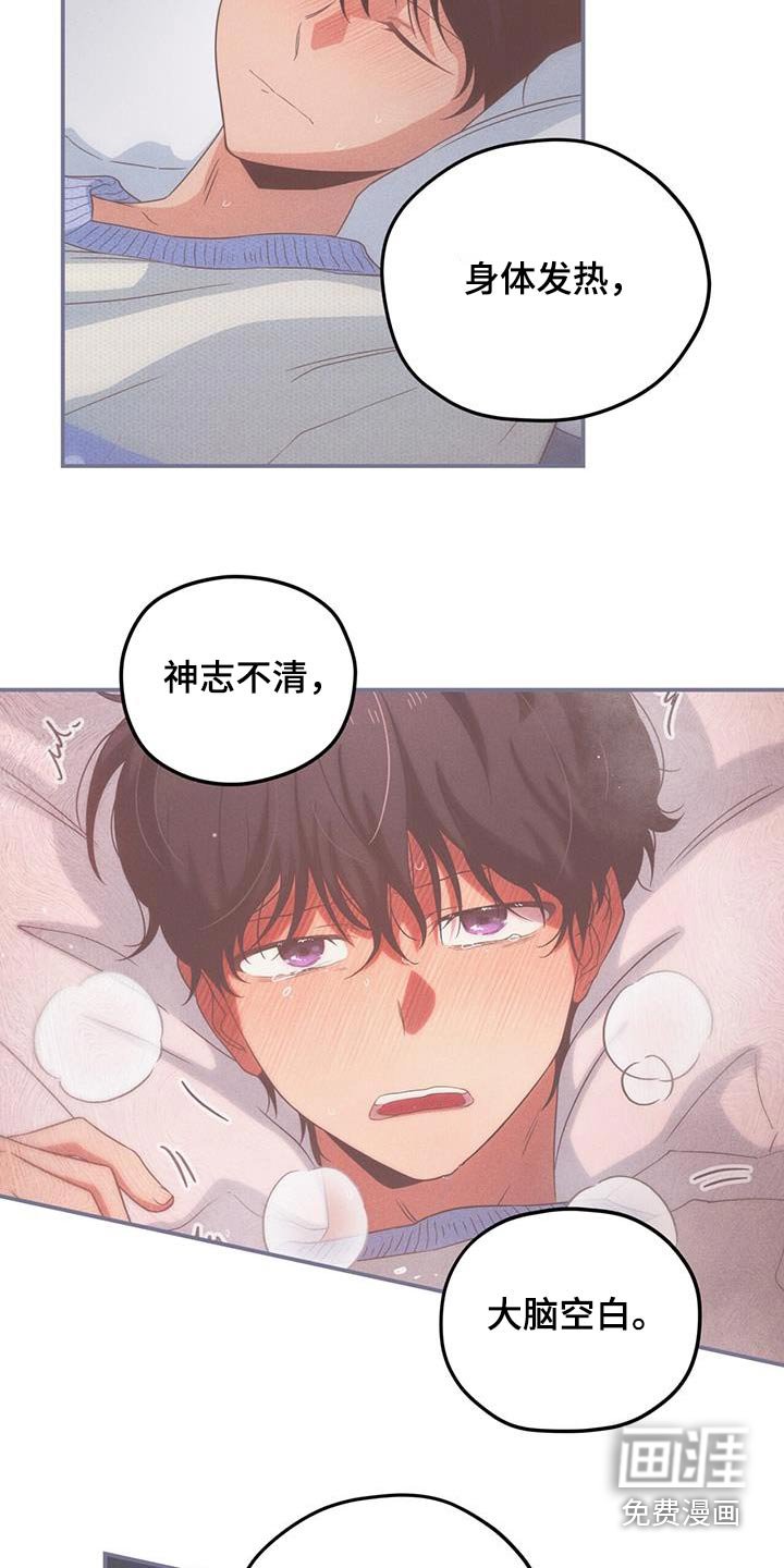 第53章：缓解
