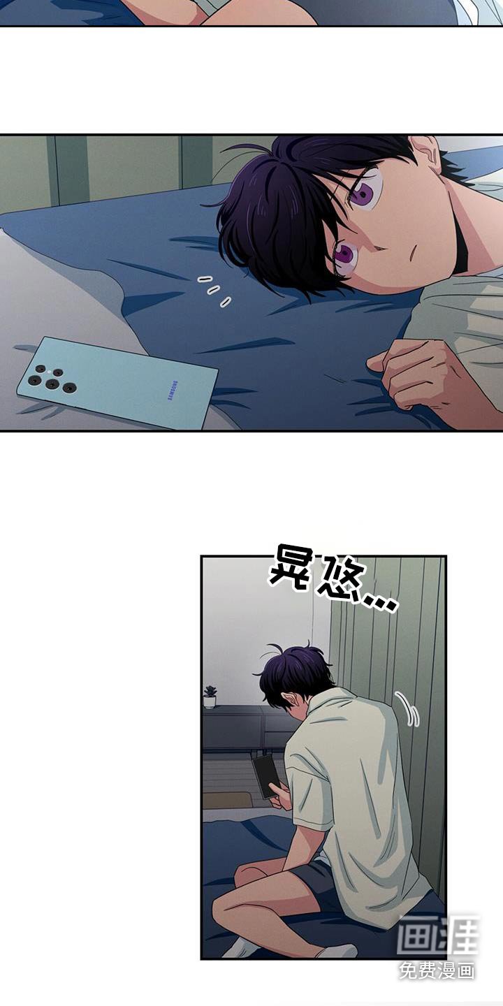 第53章：缓解