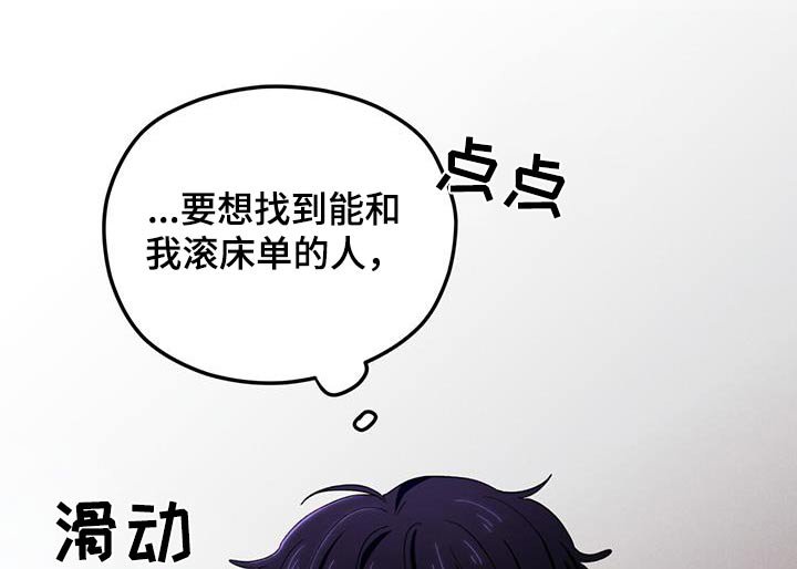 第53章：缓解
