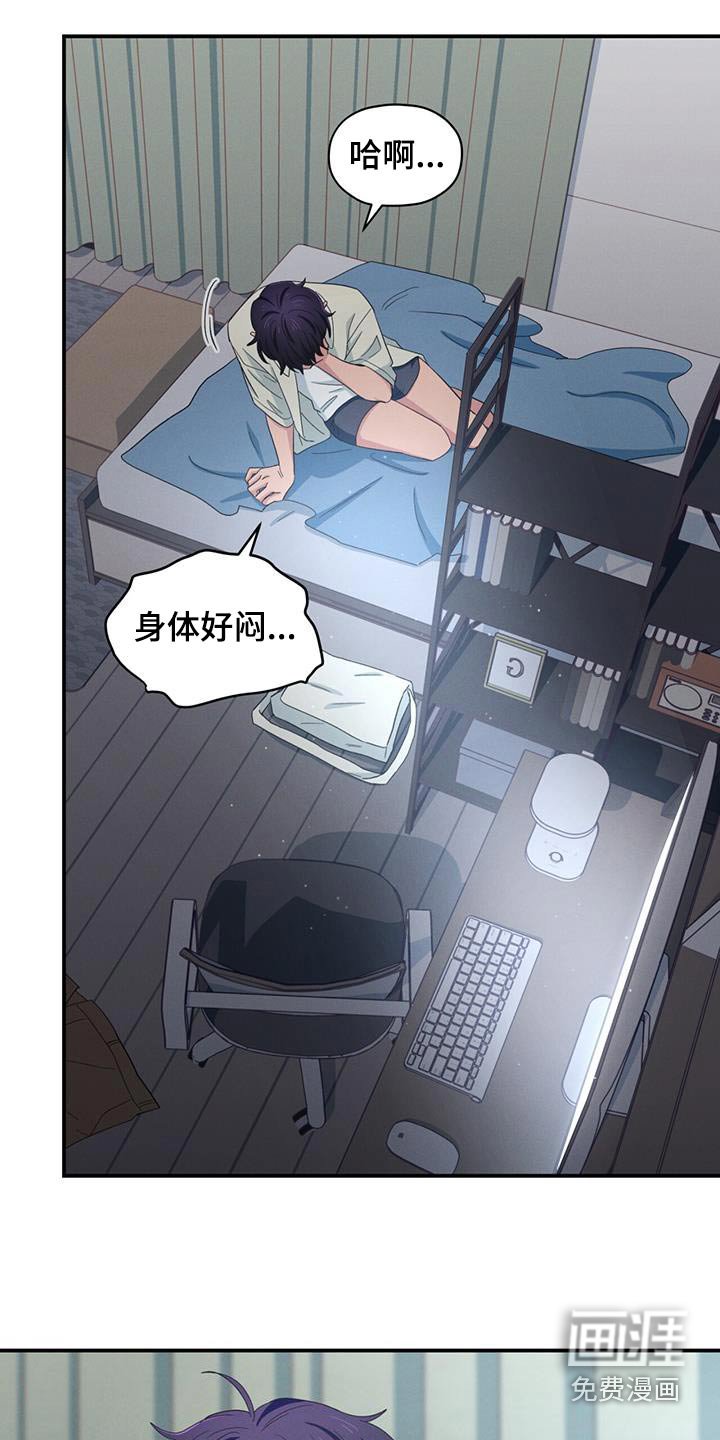 第54章：只有他会那样