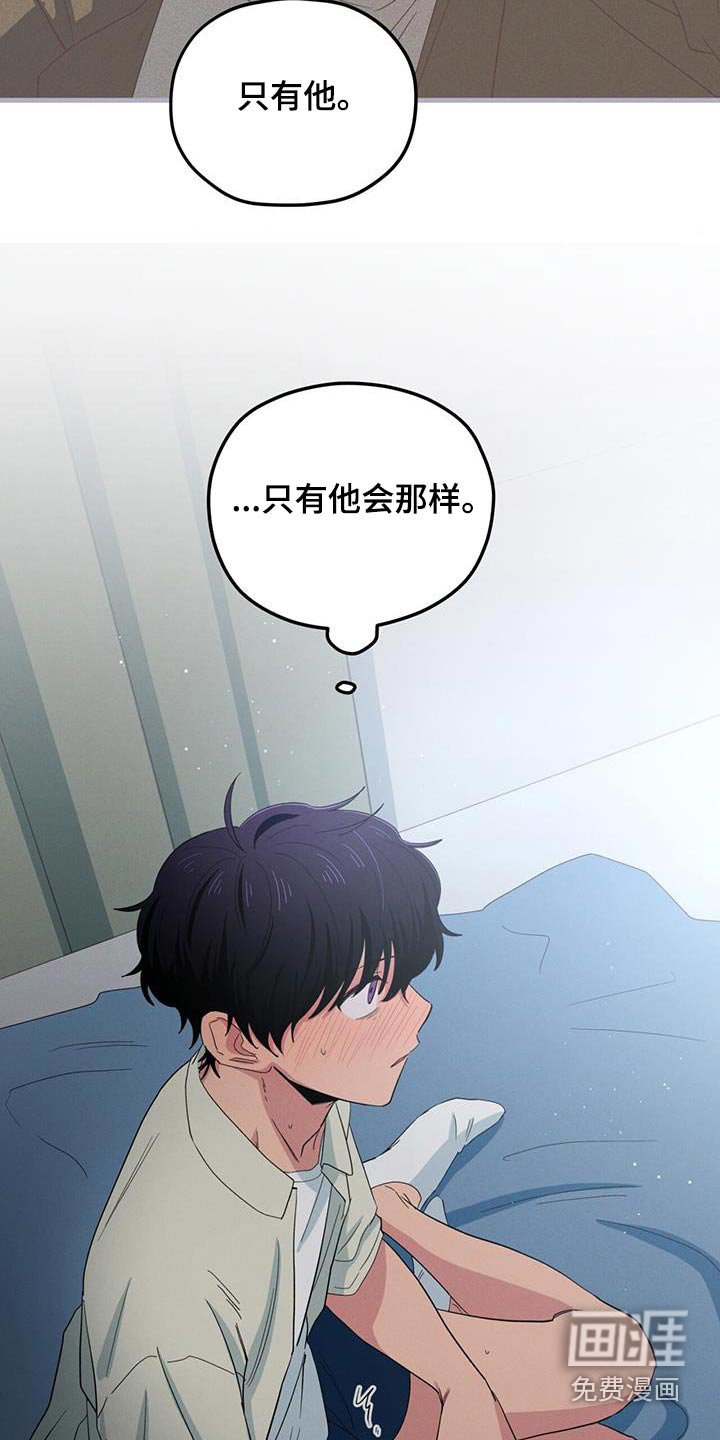 第54章：只有他会那样