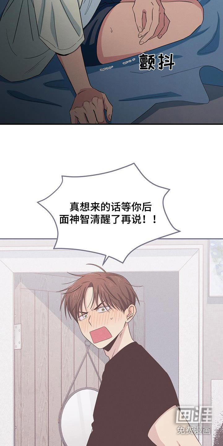 第54章：只有他会那样