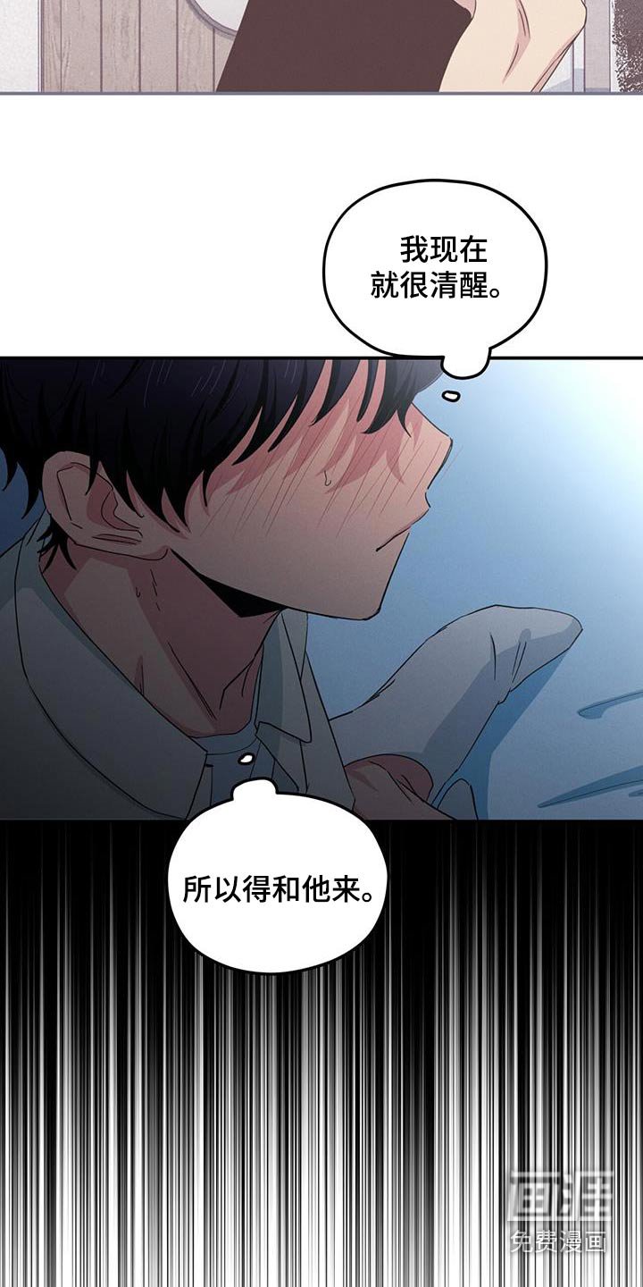 第54章：只有他会那样