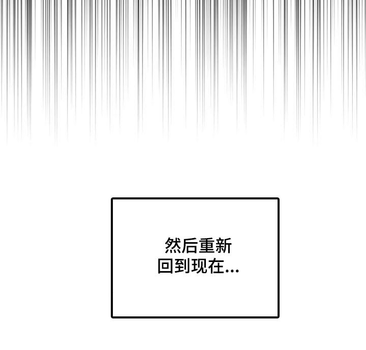 第54章：只有他会那样
